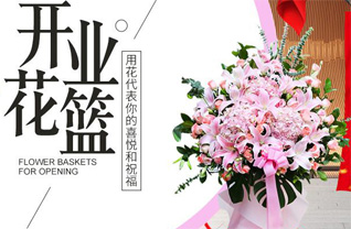 山东滨州滨城区市中街道小郭社区花篮配送